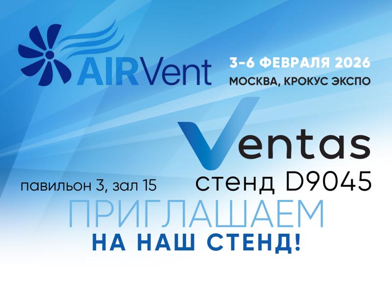 Уважаемые партнеры!